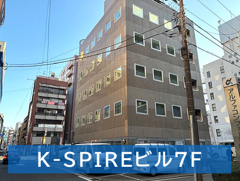 店舗外観