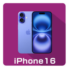 iPhone16の修理メニュー