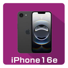 iPhone16eの修理メニュー