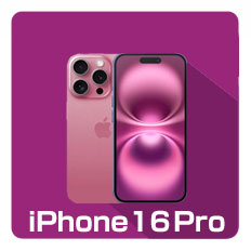 iPhone16Proの修理メニュー