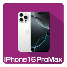 iPhone16ProMAXの修理メニュー