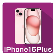 iPhone15Plusの修理メニュー