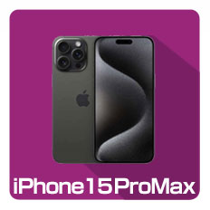 iPhone15ProMAXの修理メニュー